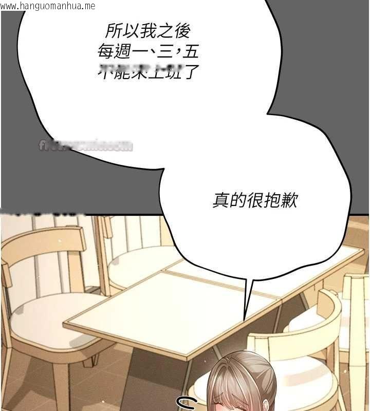 韩国漫画伪纯爱变态韩漫_伪纯爱变态-第8话-我也喜欢「那种事」在线免费阅读-韩国漫画-第165张图片