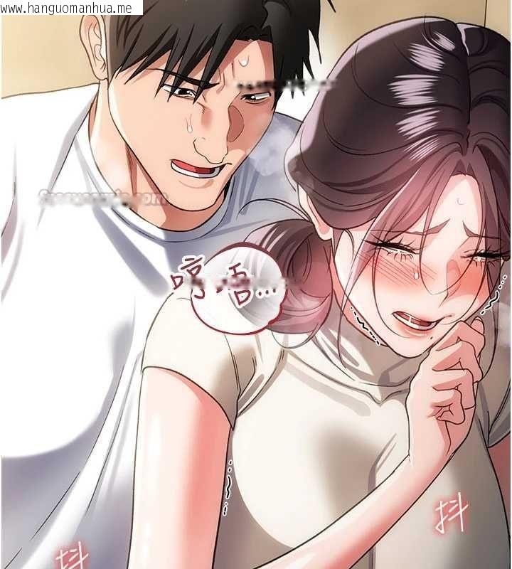 韩国漫画借妻条约韩漫_借妻条约-第54话-四人做爱的声音在线免费阅读-韩国漫画-第30张图片