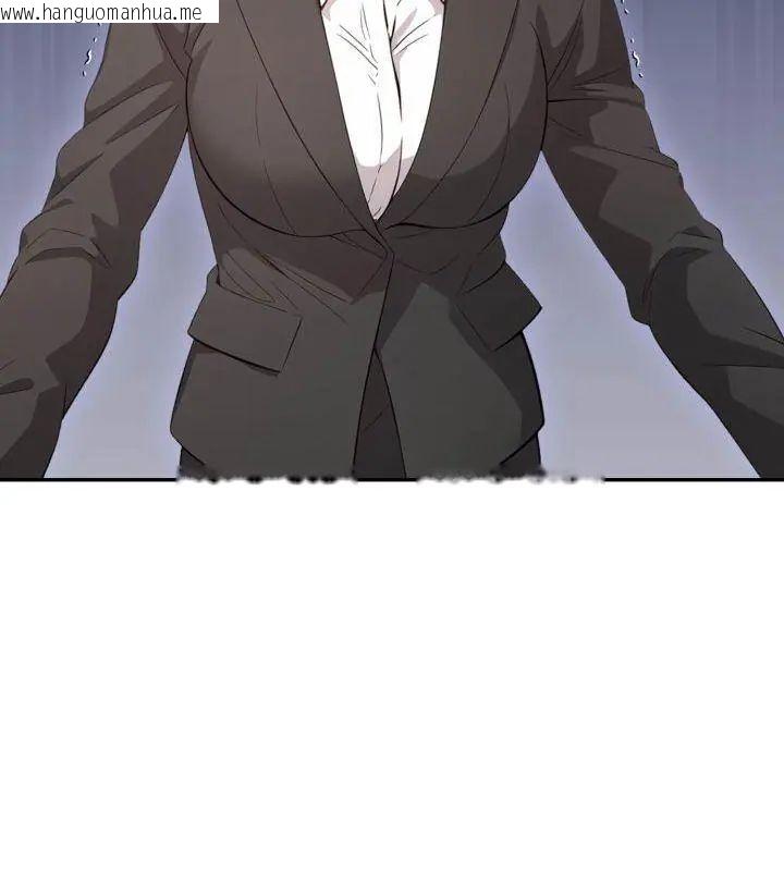 韩国漫画那天的真相韩漫_那天的真相-第7话在线免费阅读-韩国漫画-第102张图片