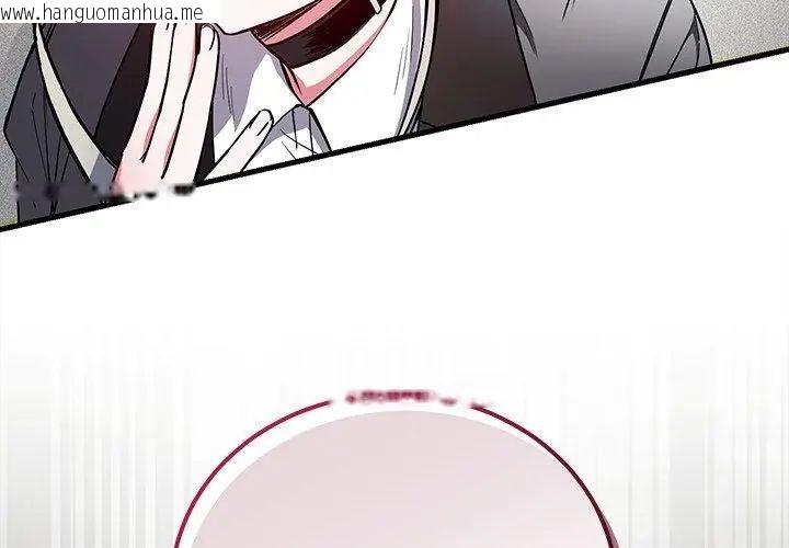 韩国漫画满意度评鉴中韩漫_满意度评鉴中-第1话在线免费阅读-韩国漫画-第341张图片