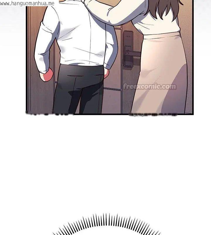 韩国漫画满意度评鉴中韩漫_满意度评鉴中-第3话在线免费阅读-韩国漫画-第165张图片