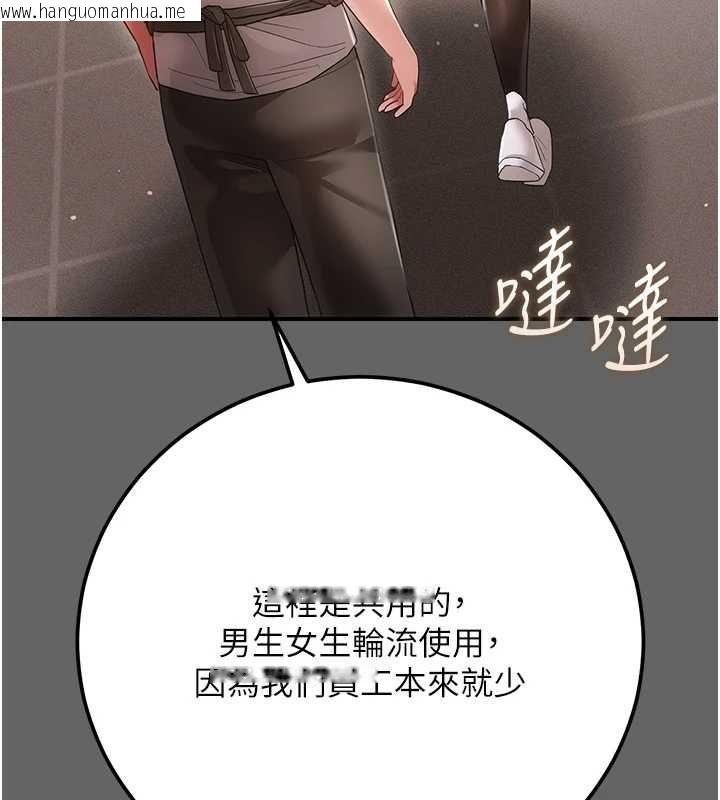 韩国漫画伪纯爱变态韩漫_伪纯爱变态-第8话-我也喜欢「那种事」在线免费阅读-韩国漫画-第189张图片