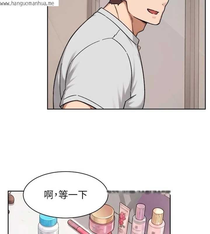 韩国漫画深层洁净达人韩漫_深层洁净达人-第70话-太爽就立刻缴械了在线免费阅读-韩国漫画-第68张图片