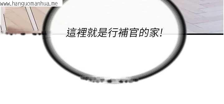 韩国漫画报告女班长:一根突起韩漫_报告女班长:一根突起-第60话-被儿子发现怎么办?在线免费阅读-韩国漫画-第28张图片