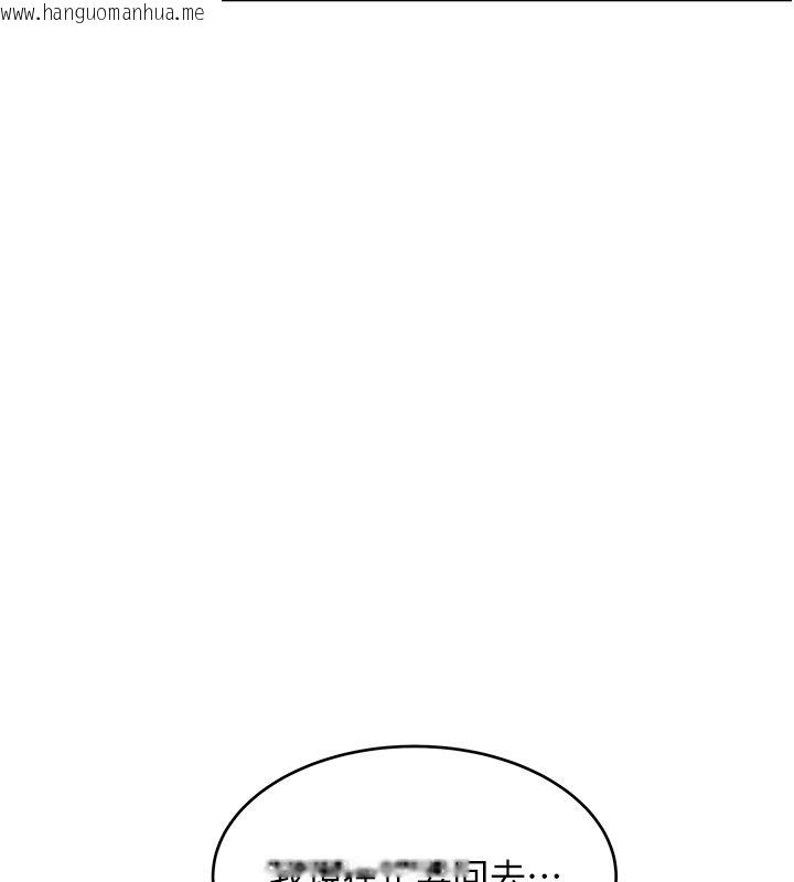 韩国漫画斯文坏猫猫韩漫_斯文坏猫猫-第1话-扮猪吃老虎的男人在线免费阅读-韩国漫画-第228张图片