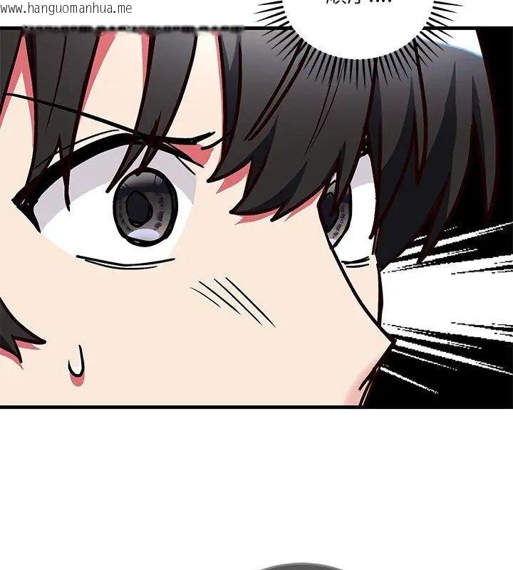 韩国漫画满意度评鉴中韩漫_满意度评鉴中-第2话在线免费阅读-韩国漫画-第216张图片