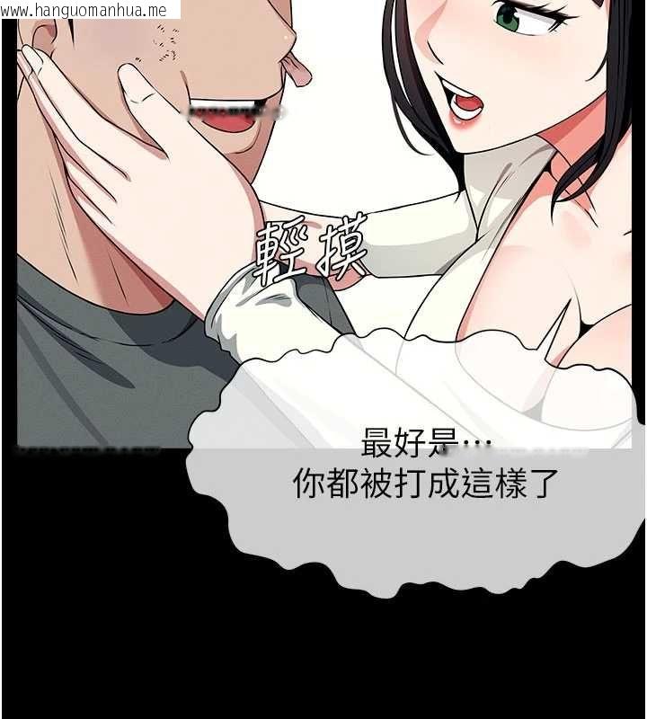 韩国漫画尸变家园:以身相许韩漫_尸变家园:以身相许-第51话-裸体跪求原谅在线免费阅读-韩国漫画-第159张图片
