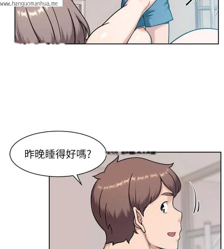 韩国漫画深层洁净达人韩漫_深层洁净达人-第70话-太爽就立刻缴械了在线免费阅读-韩国漫画-第57张图片