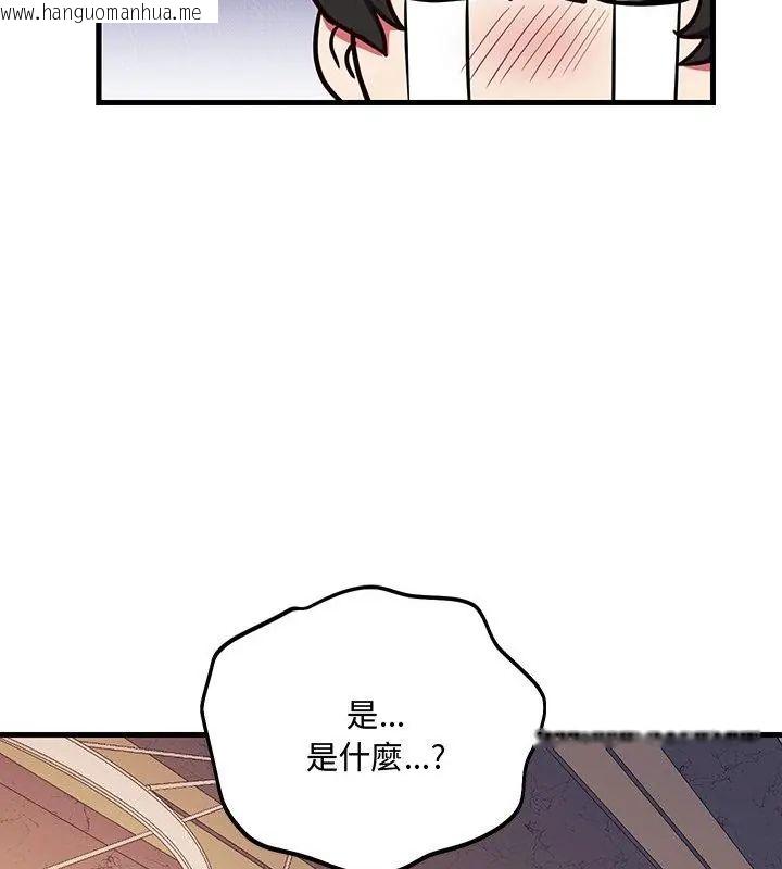 韩国漫画满意度评鉴中韩漫_满意度评鉴中-第5话在线免费阅读-韩国漫画-第52张图片