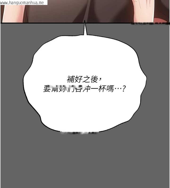 韩国漫画伪纯爱变态韩漫_伪纯爱变态-第8话-我也喜欢「那种事」在线免费阅读-韩国漫画-第82张图片