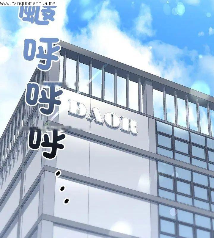 韩国漫画满意度评鉴中韩漫_满意度评鉴中-第1话在线免费阅读-韩国漫画-第147张图片