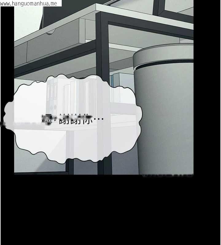 韩国漫画尸变家园:以身相许韩漫_尸变家园:以身相许-第51话-裸体跪求原谅在线免费阅读-韩国漫画-第147张图片