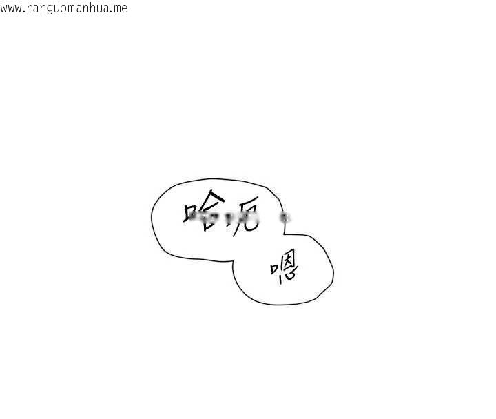 韩国漫画深层洁净达人韩漫_深层洁净达人-第70话-太爽就立刻缴械了在线免费阅读-韩国漫画-第49张图片