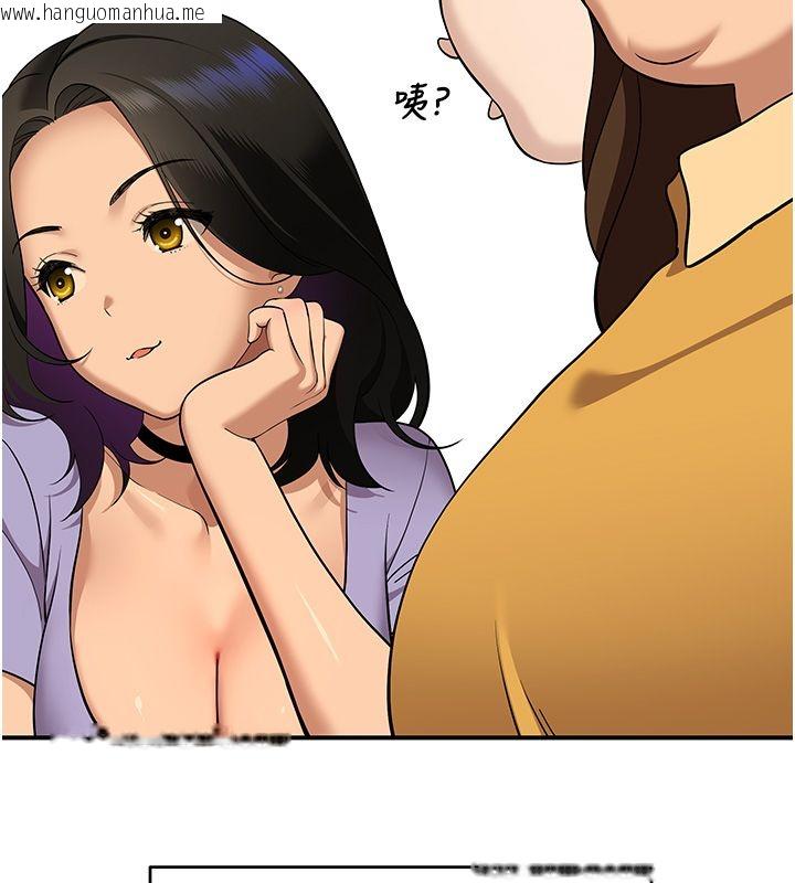 韩国漫画斯文坏猫猫韩漫_斯文坏猫猫-第1话-扮猪吃老虎的男人在线免费阅读-韩国漫画-第18张图片