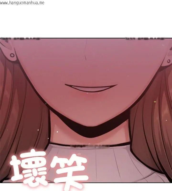 韩国漫画不只是朋友韩漫_不只是朋友-第20话在线免费阅读-韩国漫画-第109张图片