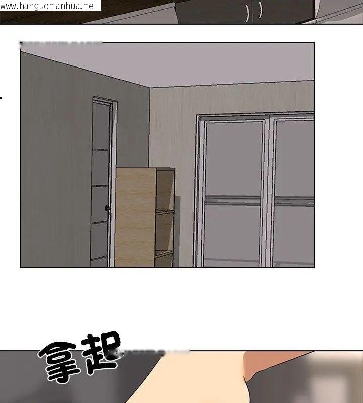 韩国漫画公寓生存游戏韩漫_公寓生存游戏-第3话在线免费阅读-韩国漫画-第84张图片