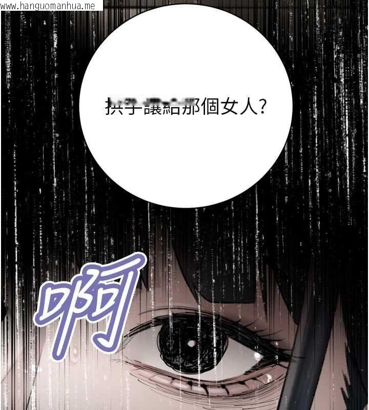 韩国漫画暴君会长的娇媳们韩漫_暴君会长的娇媳们-第46话-卢雪是我的女人在线免费阅读-韩国漫画-第55张图片