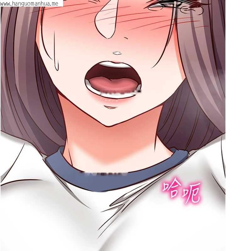 韩国漫画催眠偷心计韩漫_催眠偷心计-第23话-雨天泛滥成灾的小穴在线免费阅读-韩国漫画-第161张图片