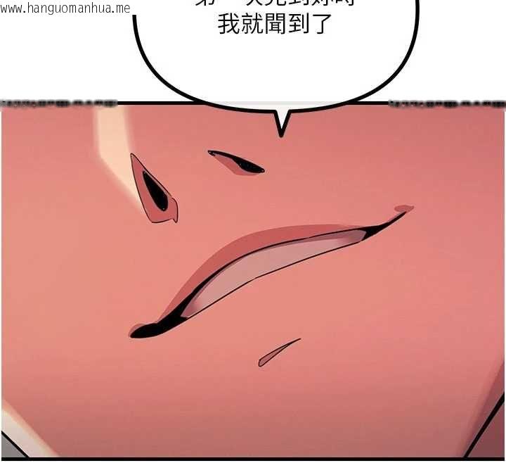 韩国漫画恶次人生韩漫_恶次人生-第63话-没有这根就活不下去在线免费阅读-韩国漫画-第24张图片