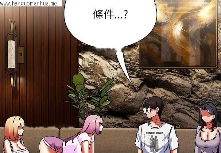 韩国漫画硬也要拍完韩漫_硬也要拍完-第47话在线免费阅读-韩国漫画-第116张图片