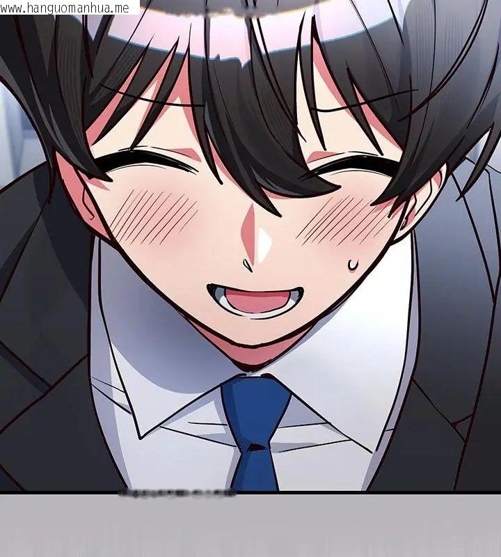 韩国漫画满意度评鉴中韩漫_满意度评鉴中-第1话在线免费阅读-韩国漫画-第277张图片