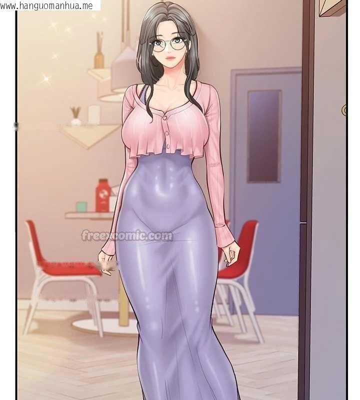 韩国漫画报告女班长:一根突起韩漫_报告女班长:一根突起-第60话-被儿子发现怎么办?在线免费阅读-韩国漫画-第30张图片
