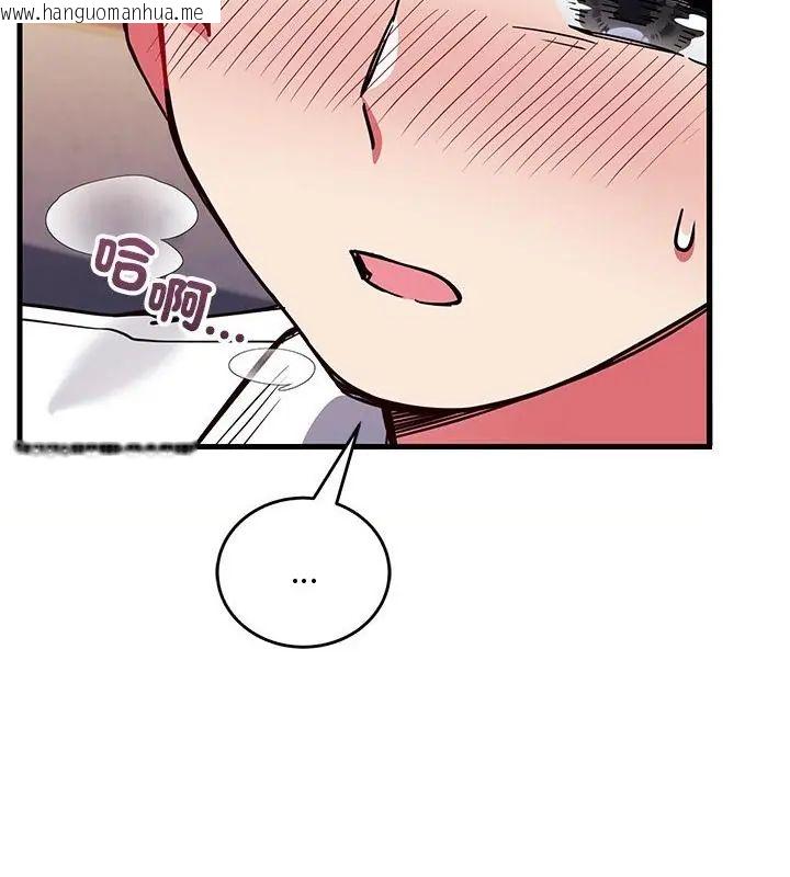 韩国漫画满意度评鉴中韩漫_满意度评鉴中-第4话在线免费阅读-韩国漫画-第157张图片