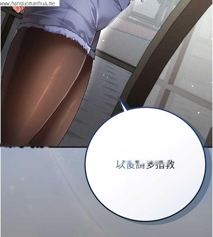 韩国漫画伪纯爱变态韩漫_伪纯爱变态-第8话-我也喜欢「那种事」在线免费阅读-韩国漫画-第129张图片
