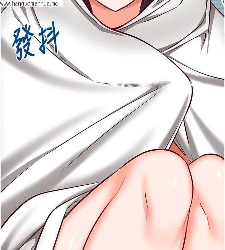 韩国漫画催眠偷心计韩漫_催眠偷心计-第23话-雨天泛滥成灾的小穴在线免费阅读-韩国漫画-第102张图片