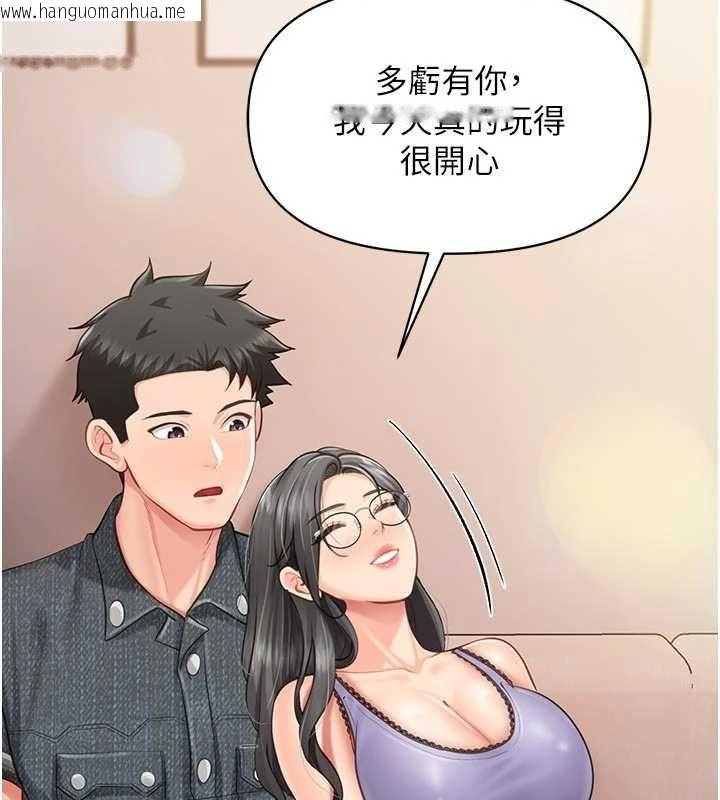 韩国漫画报告女班长:一根突起韩漫_报告女班长:一根突起-第60话-被儿子发现怎么办?在线免费阅读-韩国漫画-第63张图片