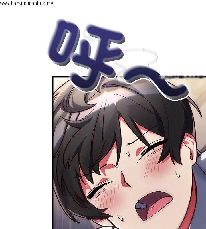 韩国漫画满意度评鉴中韩漫_满意度评鉴中-第4话在线免费阅读-韩国漫画-第70张图片