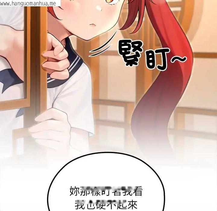 韩国漫画异世界骑士团长韩漫_异世界骑士团长-第75话在线免费阅读-韩国漫画-第124张图片