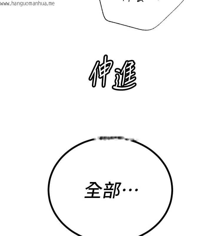 韩国漫画暴君会长的娇媳们韩漫_暴君会长的娇媳们-第46话-卢雪是我的女人在线免费阅读-韩国漫画-第175张图片