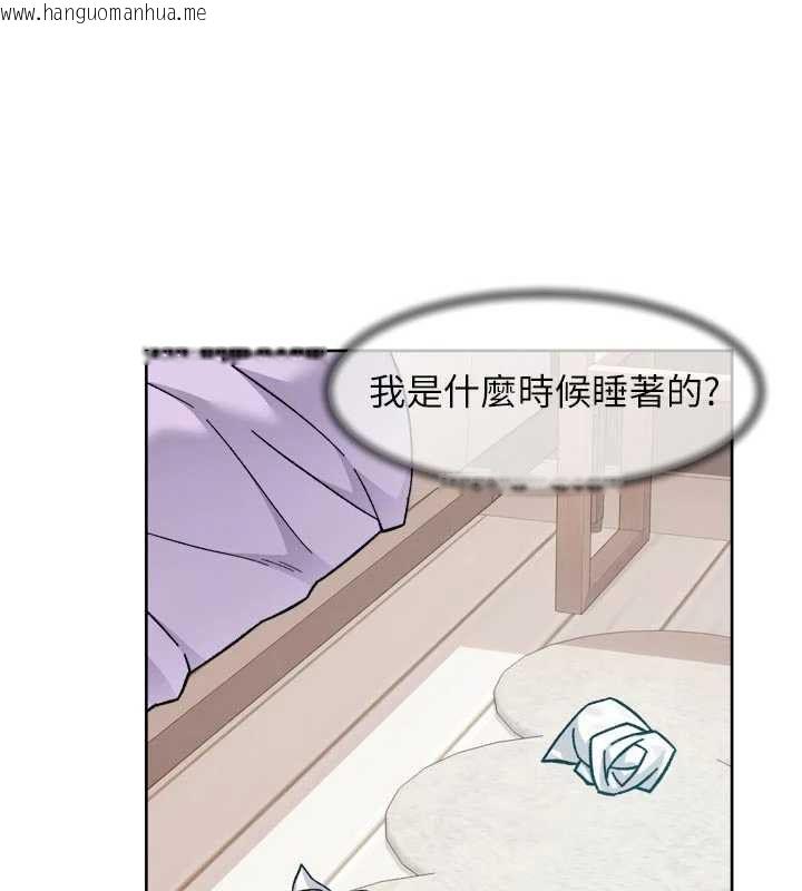 韩国漫画深层洁净达人韩漫_深层洁净达人-第70话-太爽就立刻缴械了在线免费阅读-韩国漫画-第53张图片