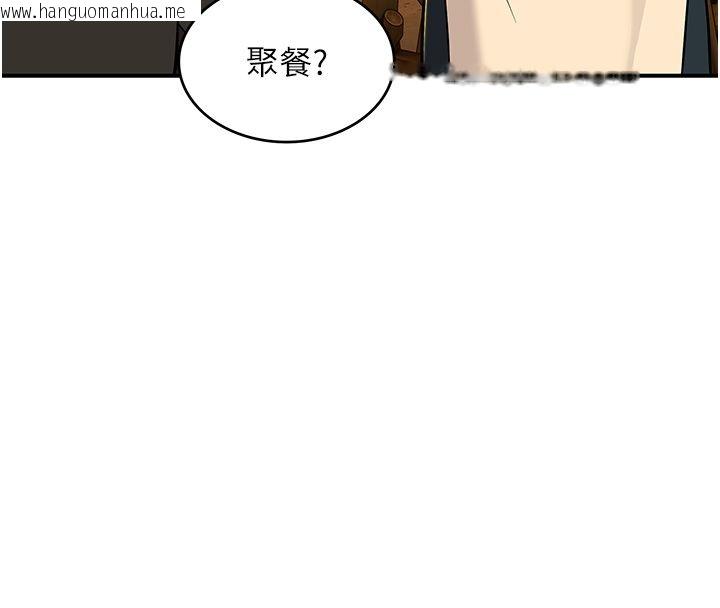 韩国漫画斯文坏猫猫韩漫_斯文坏猫猫-第1话-扮猪吃老虎的男人在线免费阅读-韩国漫画-第156张图片