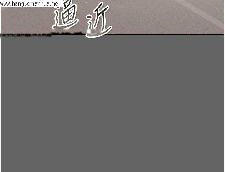 韩国漫画伪纯爱变态韩漫_伪纯爱变态-第8话-我也喜欢「那种事」在线免费阅读-韩国漫画-第230张图片