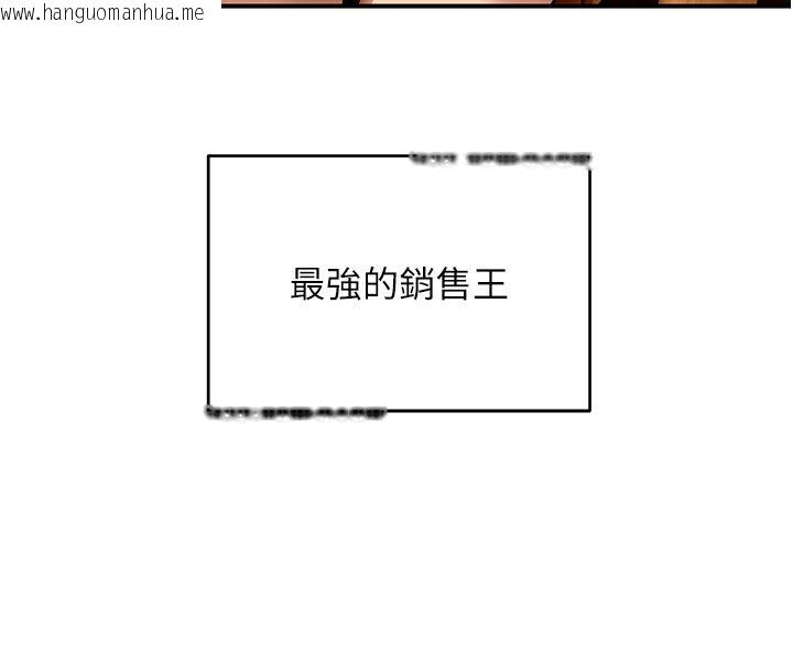 韩国漫画斯文坏猫猫韩漫_斯文坏猫猫-第1话-扮猪吃老虎的男人在线免费阅读-韩国漫画-第48张图片