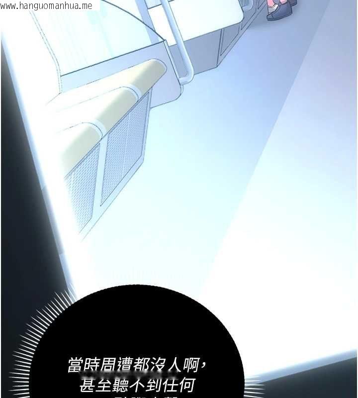 韩国漫画伪纯爱变态韩漫_伪纯爱变态-第8话-我也喜欢「那种事」在线免费阅读-韩国漫画-第28张图片