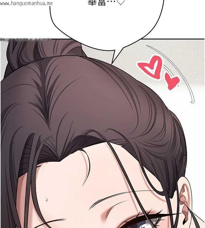 韩国漫画币转人生韩漫_币转人生-第79话-争先恐后的饥渴鲍鲍在线免费阅读-韩国漫画-第63张图片