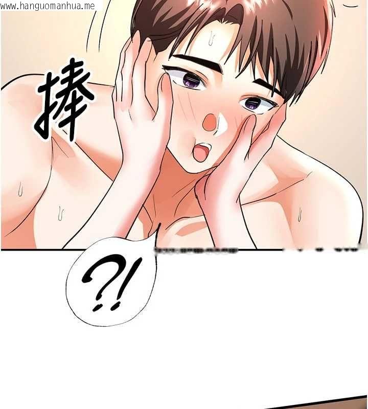 韩国漫画撩欲按摩师韩漫_撩欲按摩师-第14话-玷污纯洁的百合花在线免费阅读-韩国漫画-第65张图片
