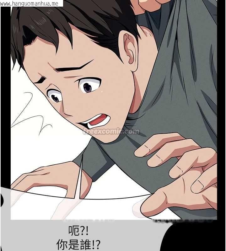 韩国漫画尸变家园:以身相许韩漫_尸变家园:以身相许-第51话-裸体跪求原谅在线免费阅读-韩国漫画-第60张图片