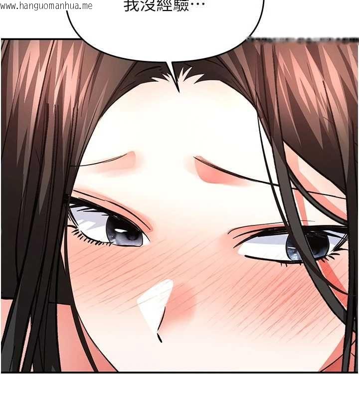 韩国漫画撩欲按摩师韩漫_撩欲按摩师-第14话-玷污纯洁的百合花在线免费阅读-韩国漫画-第42张图片