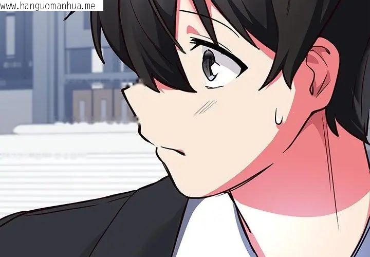 韩国漫画满意度评鉴中韩漫_满意度评鉴中-第3话在线免费阅读-韩国漫画-第104张图片