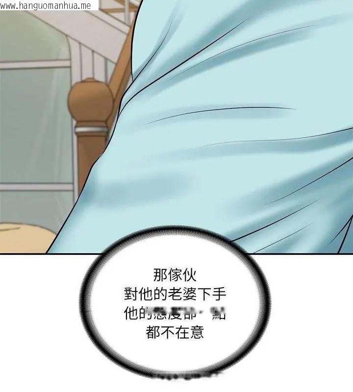 韩国漫画财阀家的女婿韩漫_财阀家的女婿-第87话在线免费阅读-韩国漫画-第28张图片