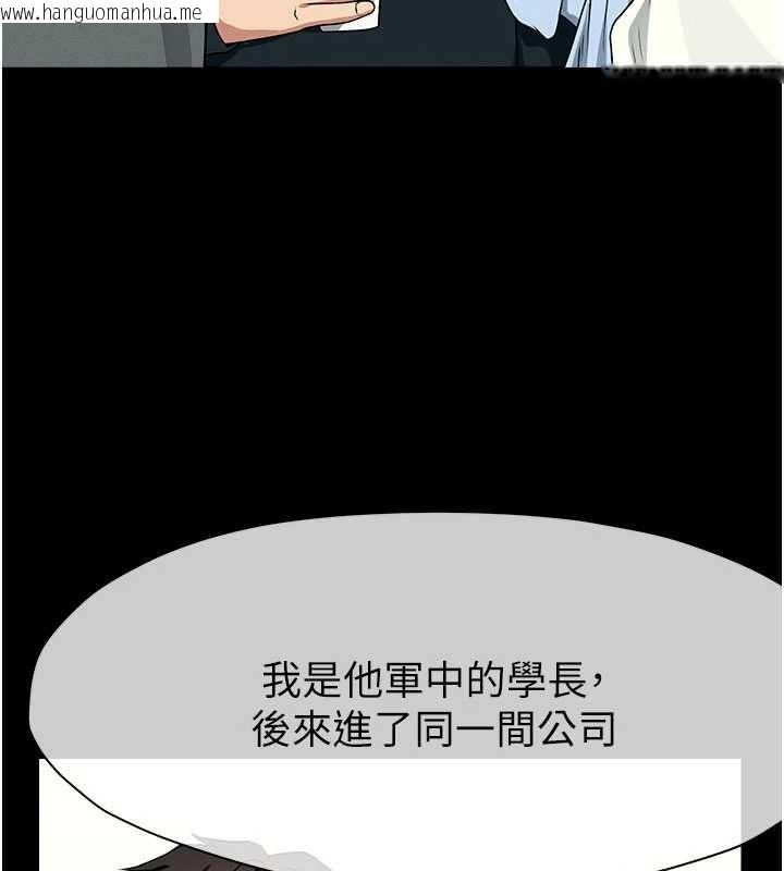 韩国漫画尸变家园:以身相许韩漫_尸变家园:以身相许-第51话-裸体跪求原谅在线免费阅读-韩国漫画-第122张图片