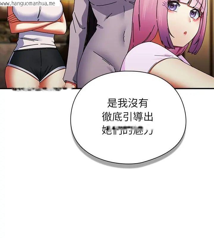 韩国漫画硬也要拍完韩漫_硬也要拍完-第47话在线免费阅读-韩国漫画-第184张图片