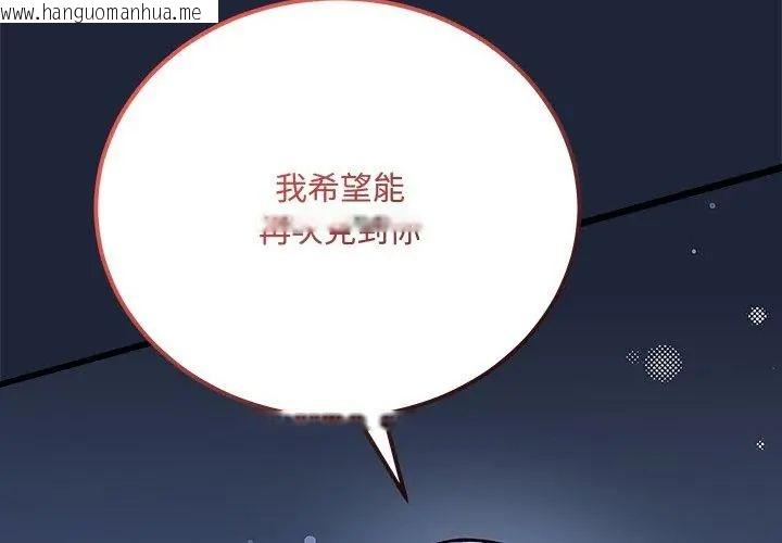 韩国漫画满意度评鉴中韩漫_满意度评鉴中-第2话在线免费阅读-韩国漫画-第179张图片