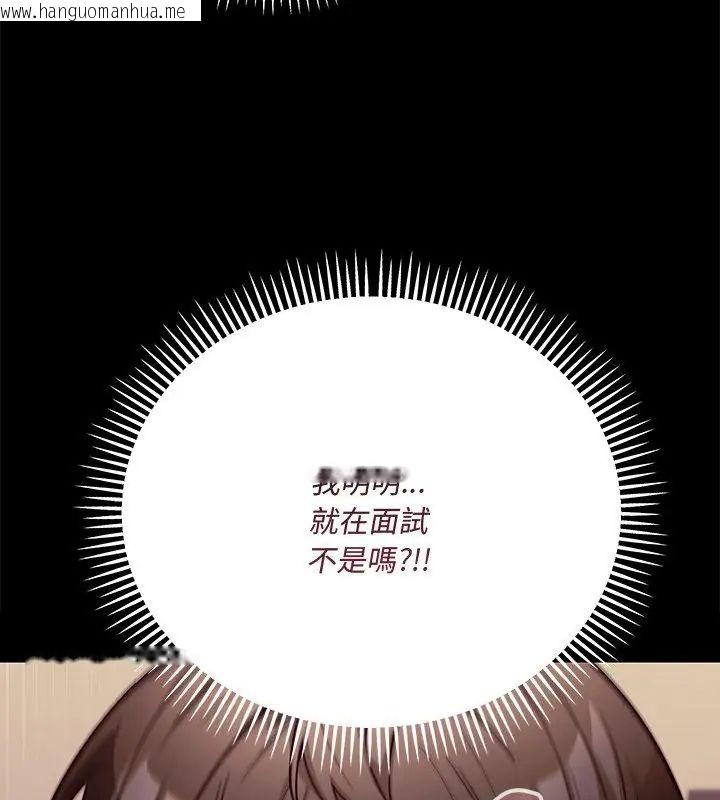 韩国漫画满意度评鉴中韩漫_满意度评鉴中-第1话在线免费阅读-韩国漫画-第72张图片