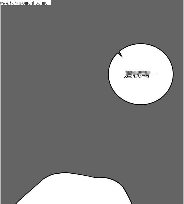 韩国漫画伪纯爱变态韩漫_伪纯爱变态-第8话-我也喜欢「那种事」在线免费阅读-韩国漫画-第164张图片