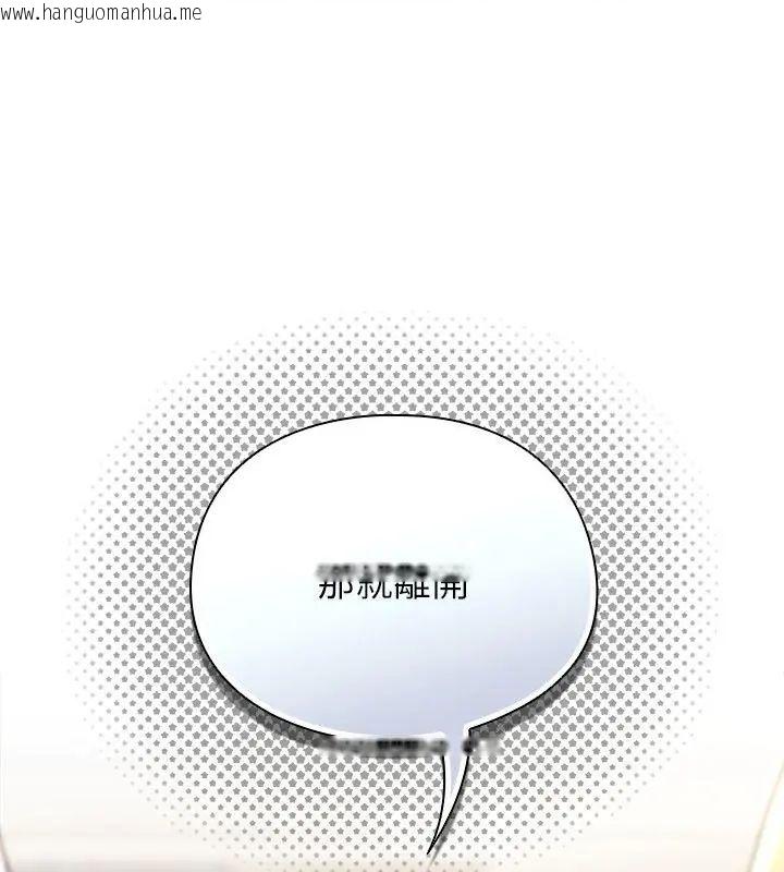 韩国漫画硬也要拍完韩漫_硬也要拍完-第47话在线免费阅读-韩国漫画-第16张图片